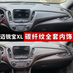 For Chevrolet Malibu XL 2016-22 Interior Modification Central Control Door Lifting Panel Trim Strip Decorative Frame Sticker ABS