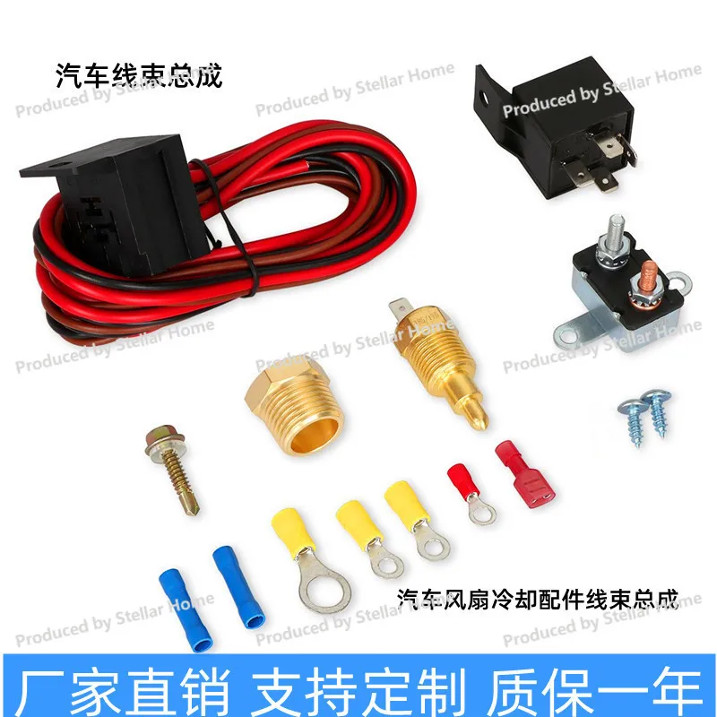 Temperature Sensor Switch Electric Cooling Fan Thermostat Wiring Harness Assembly 60A Car Relay Wiring Harness