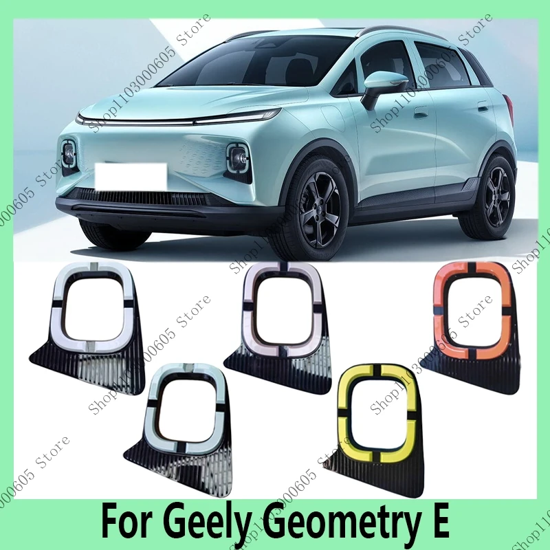 

Для Geely Geometry E автоаксессуары, передний бампер, декоративная крышка, противотуманная фара, абажур, декоративная рамка для фар