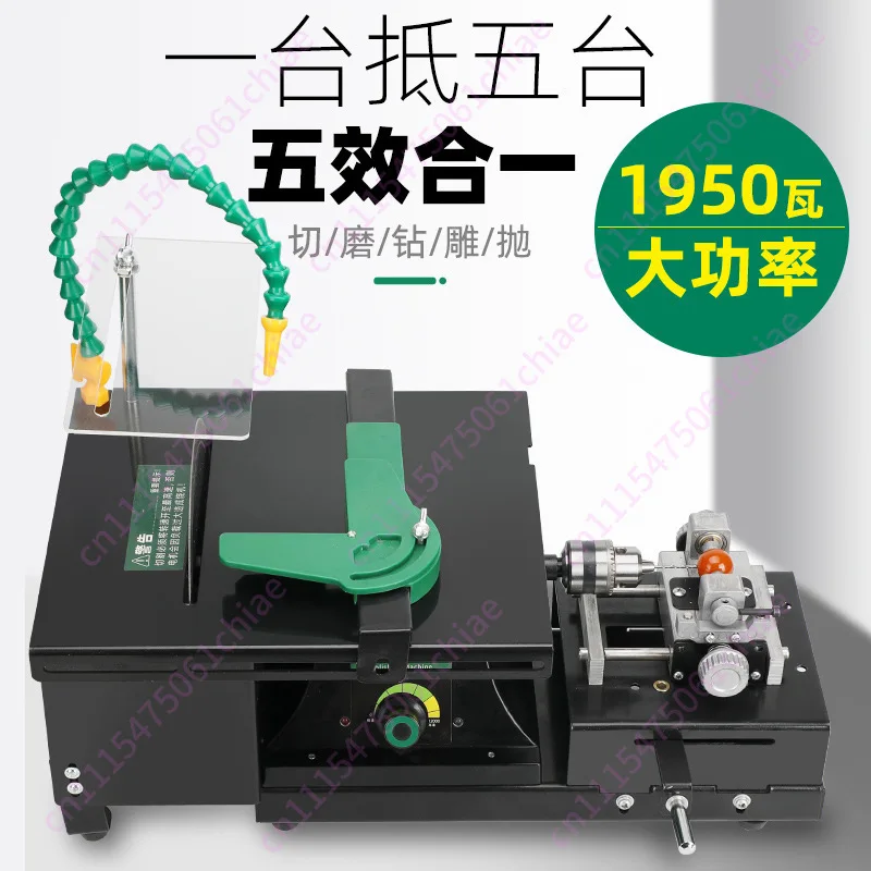 1950W High Power Table Mill Jade Engraving Machine Small Cutting Machine Table Saw Grinding and Polishing Table Saw
