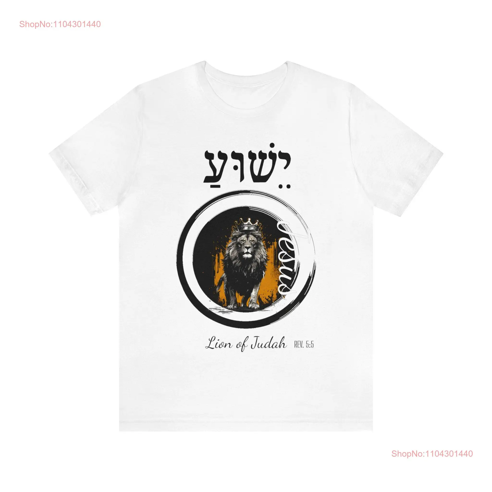 Lion of Judah T Shirt Yeshua Christian s Bible Verse Messianic Hebrew Jesus long or short sleeves