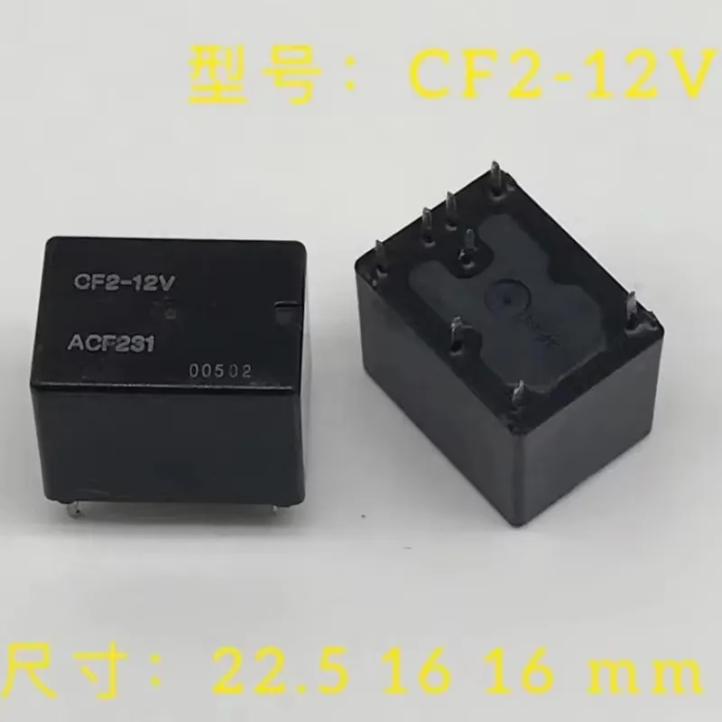 

12V Relay CF2-12V ACF231 10Pins
