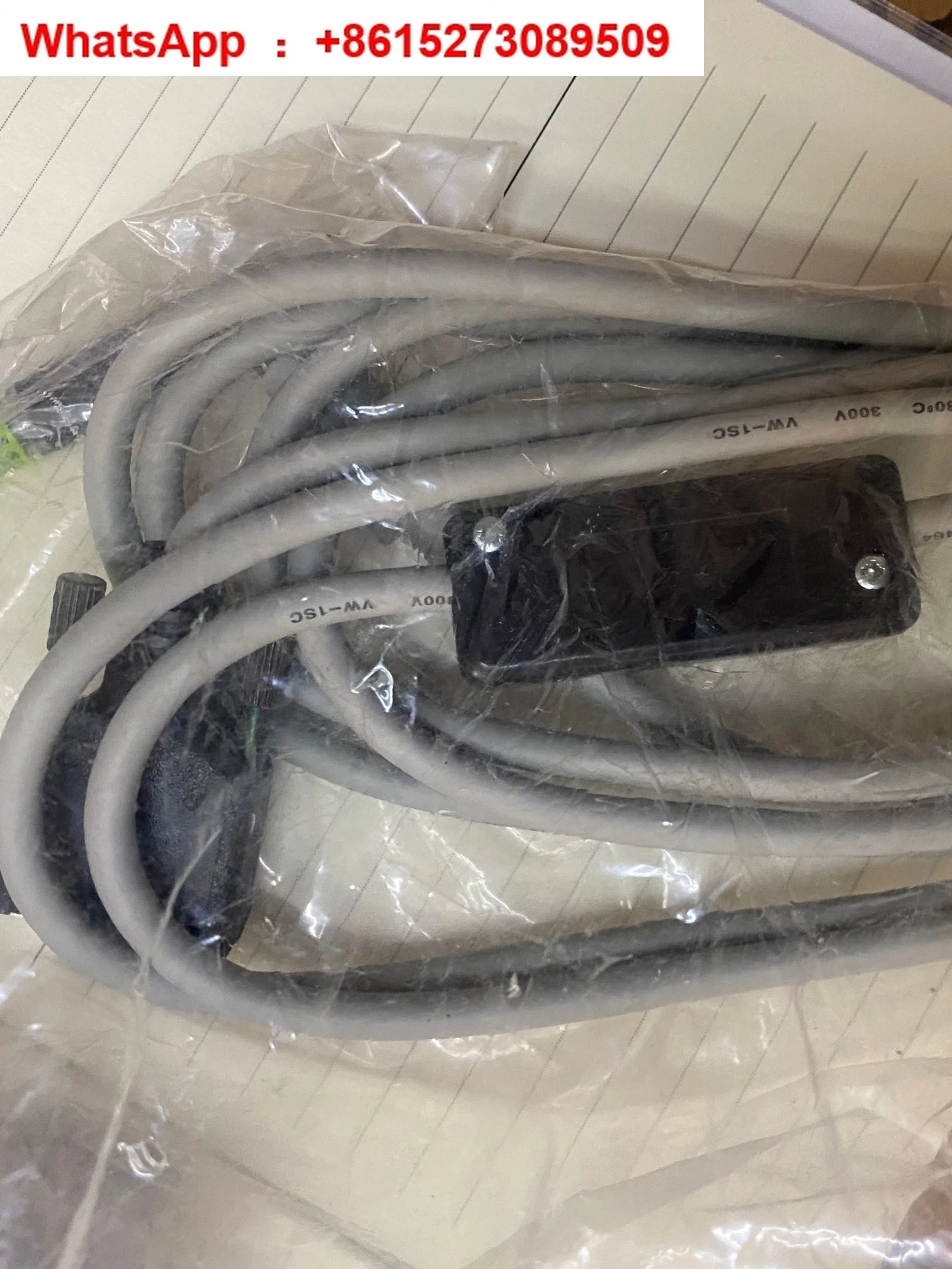 Yaskawa Servo Contr…