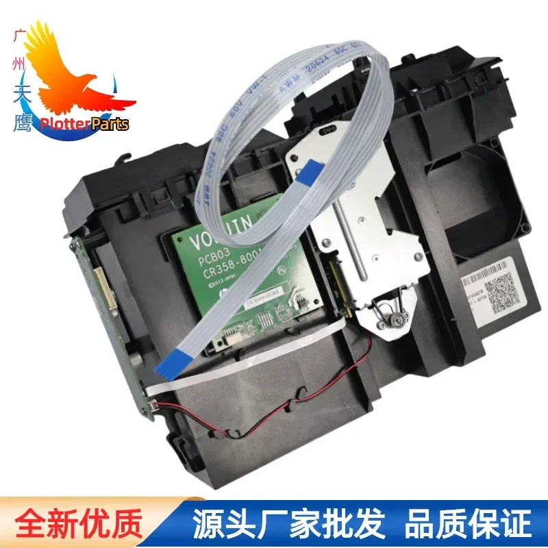 New for HP T830 Plotter Cleaning Unit for T1500 T920 T3500 Plotter Service Station Code Circle