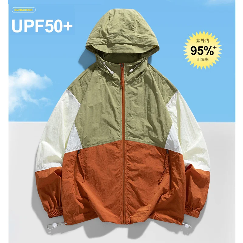 

2023 Men Summer Ultralight Jacket Thin Windbreaker Patchwork Fashion Shiny Sunscreen Casual Zip-Up Coat Packable Bomber