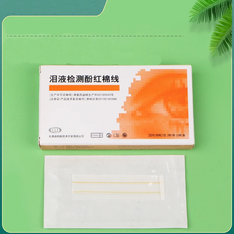 Ophthalmic test paper Jingming fluorescent strip tear secretion test paper Artificial tear test filter paper strip