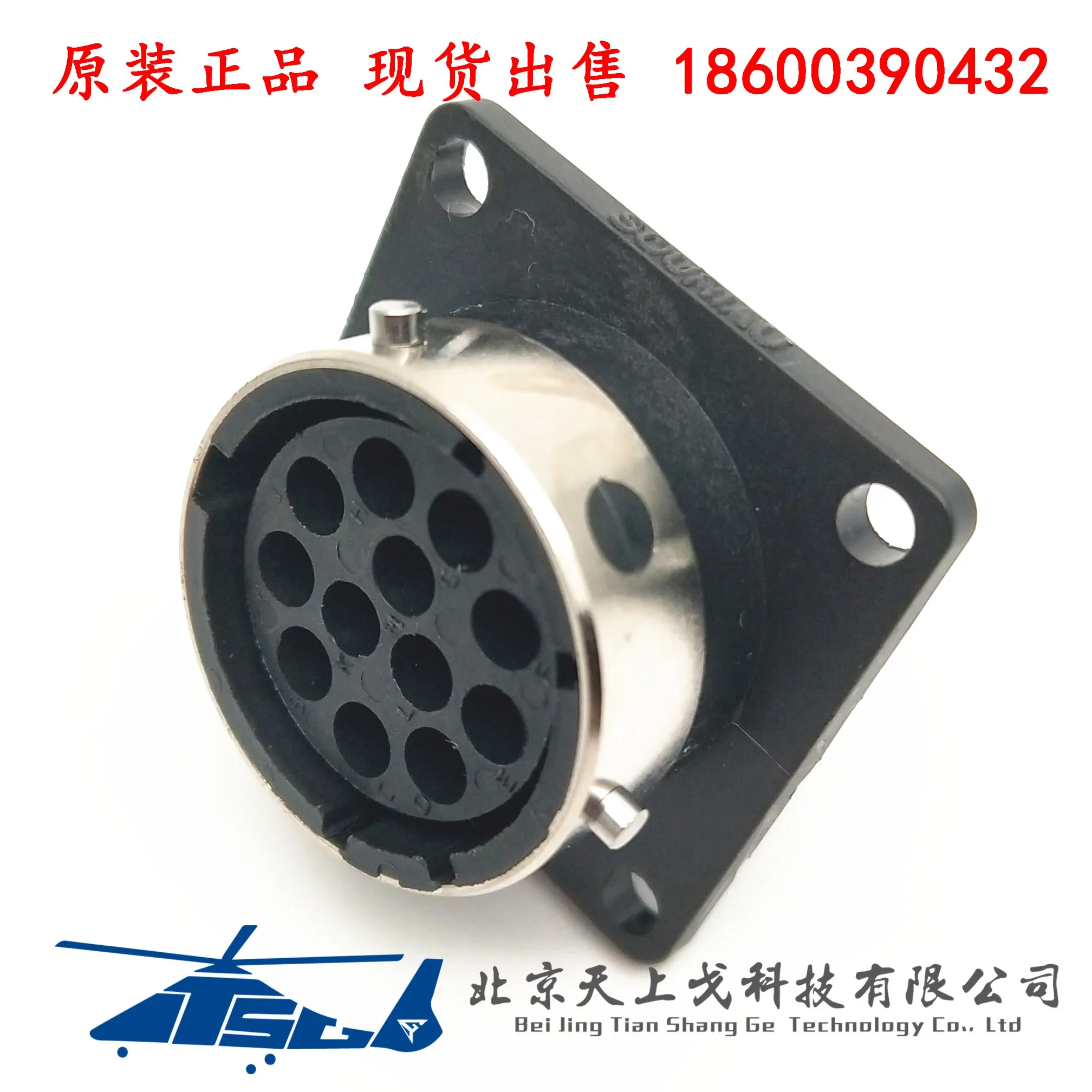 SourIAU BURNDY 12 core circular connector UTG01412S UTG014-12S