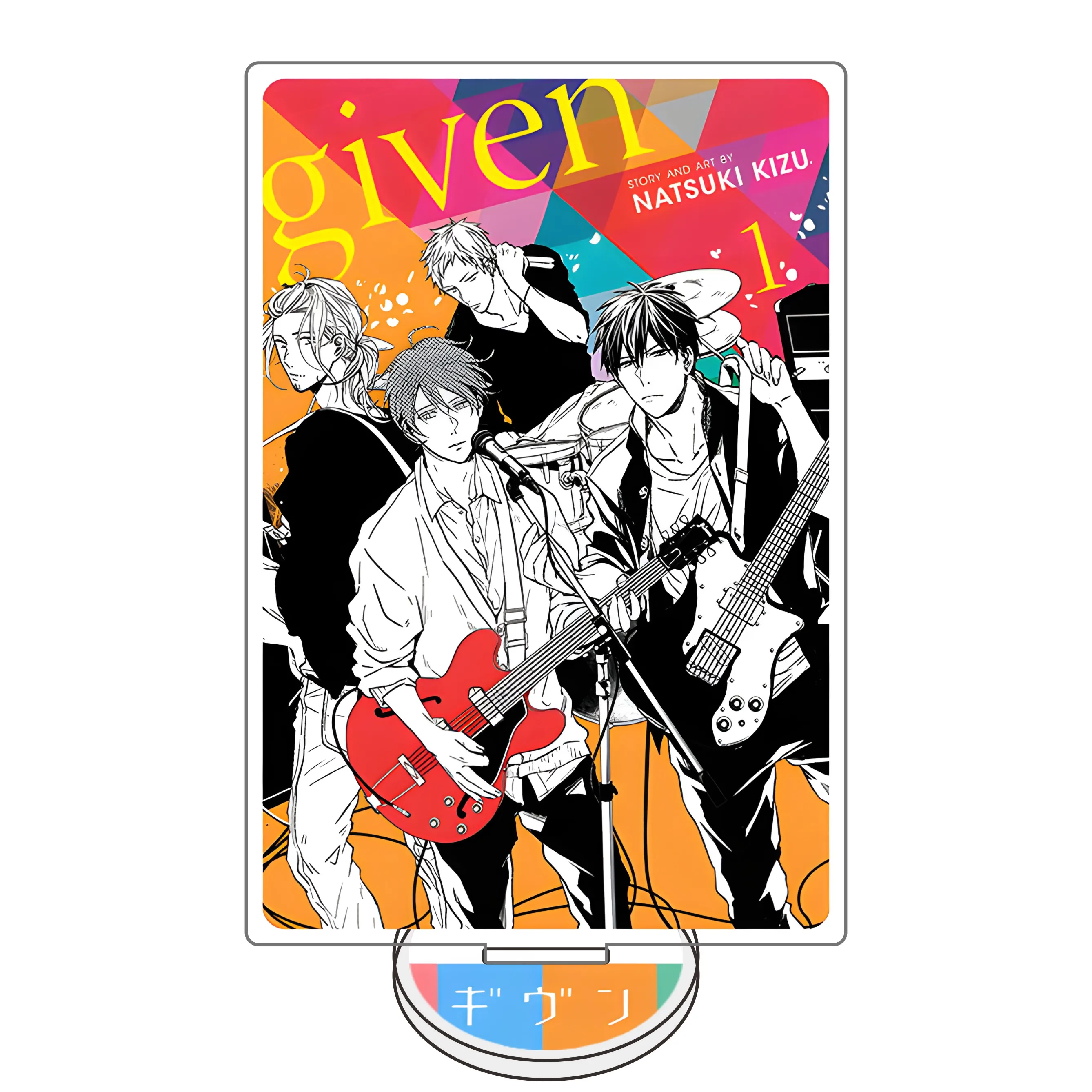 Given Satou Mafuyu Acrylic Stand Keychain, Anime Merch