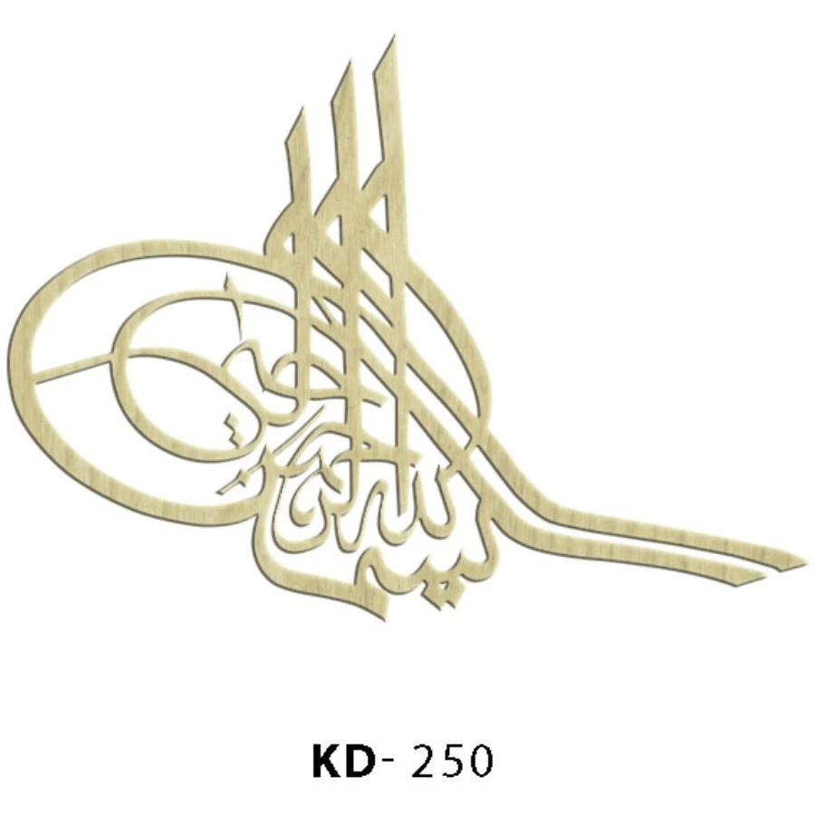 KD250 Tuğra Wood Package Ornament, Unpainted Raw Wood Ornament