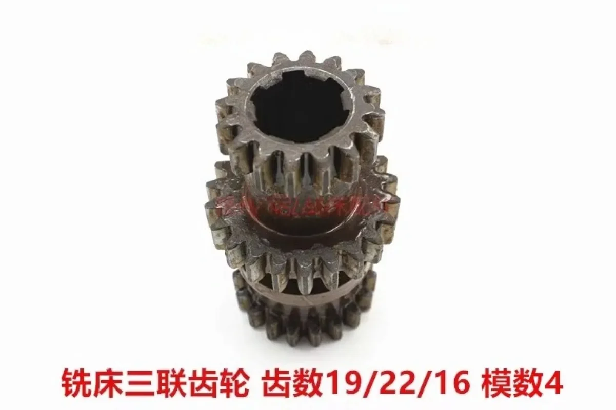 Nantong Beijing milling machine X62W/X52/X53K/XA5032 triple gear 370A tooth number Z16/22/19