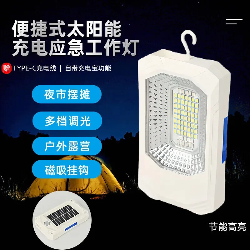 Solar Led Household Rechargeable Lighting Camping Lamp Outdoor Camping Camp Portable Energy-saving Highlight Hook Portable Light