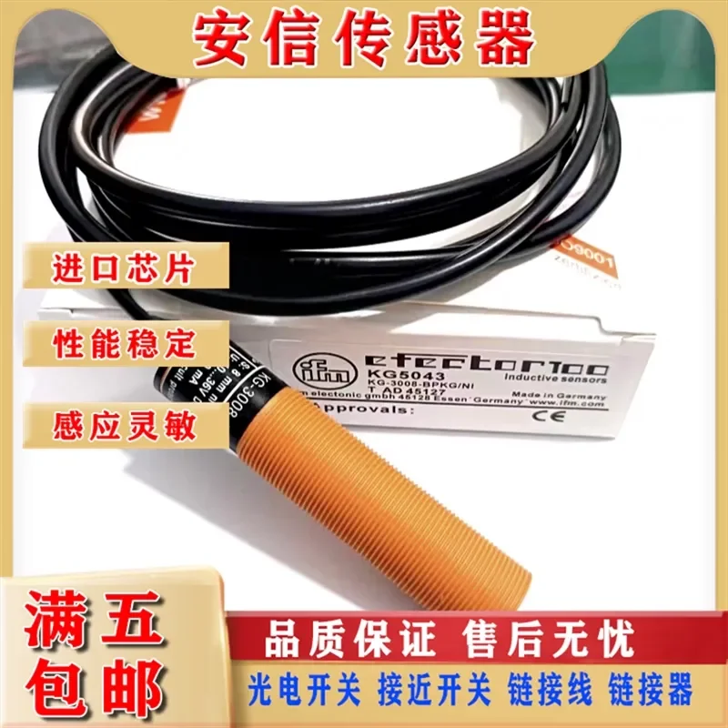 Capacitive Proximity Switch Sensor for KG5065 KG5057 KG5066 KG5067 KG5069 G5071