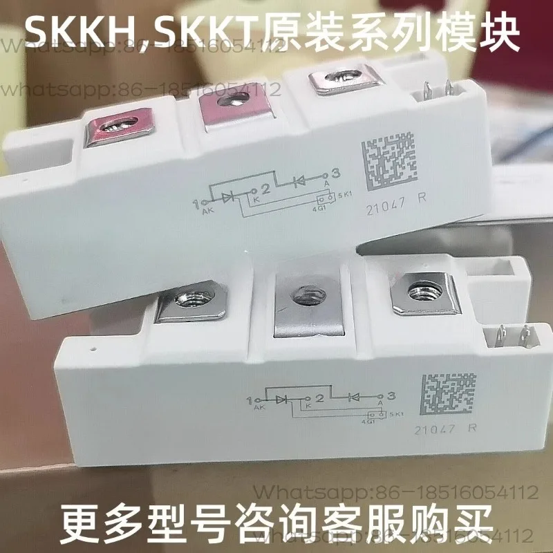 Brand new direct sale SKKH162/16E SKKT172/16E SKKD162/16E SKKT132/18E in stock