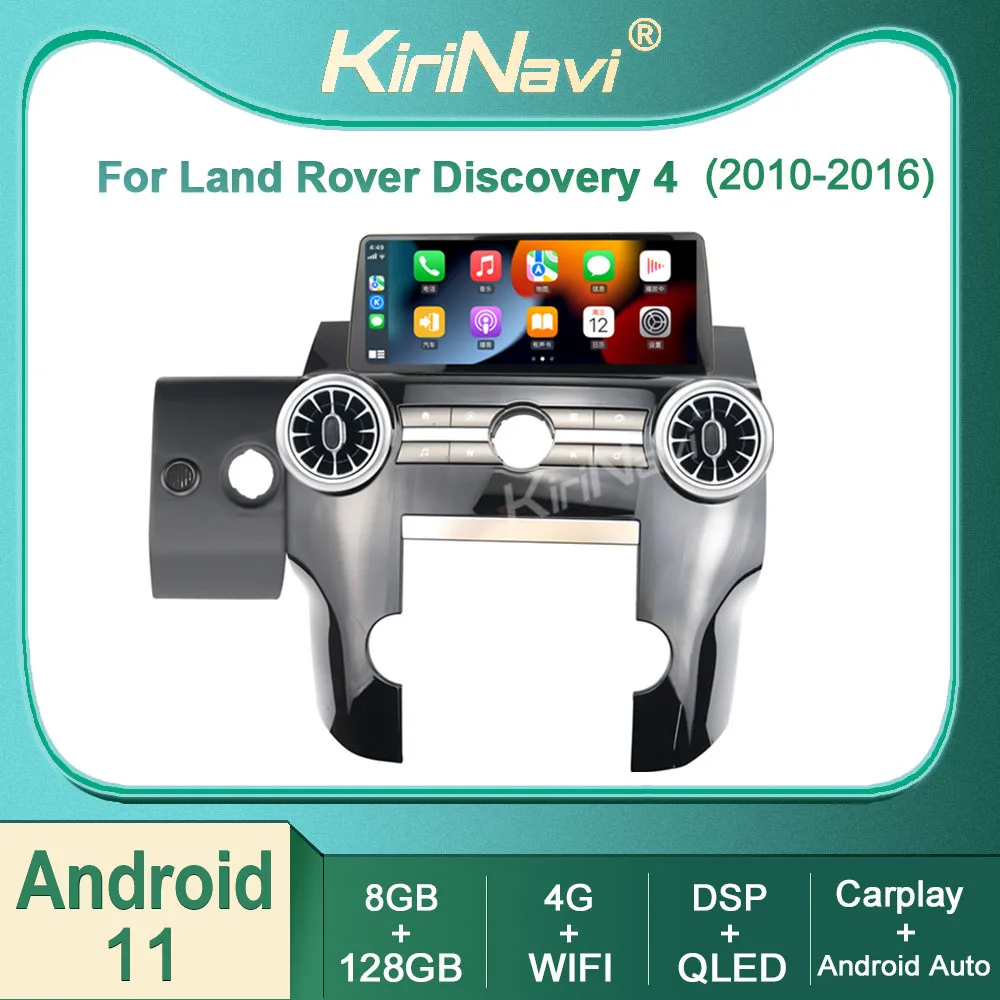 

Автомагнитола Kirinavi 12,3 дюйма для Land Rover Discovery 4 2010-2016 Android 11, автомобильный радиоприемник, DVD-плеер, стерео, автонавигация, DSP, Wi-Fi, стерео