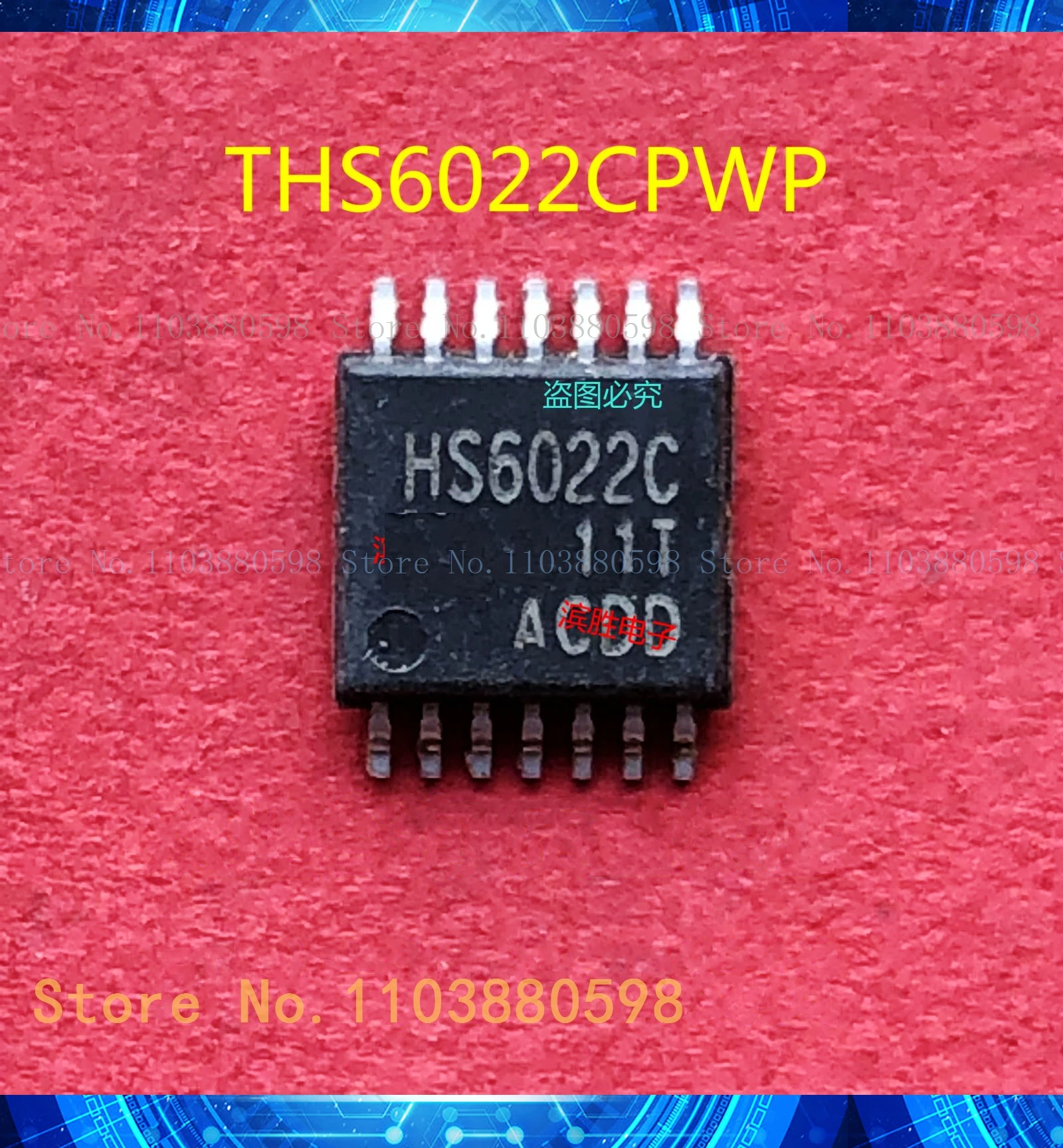 HS6022C THS6022CPWP TSSOP14