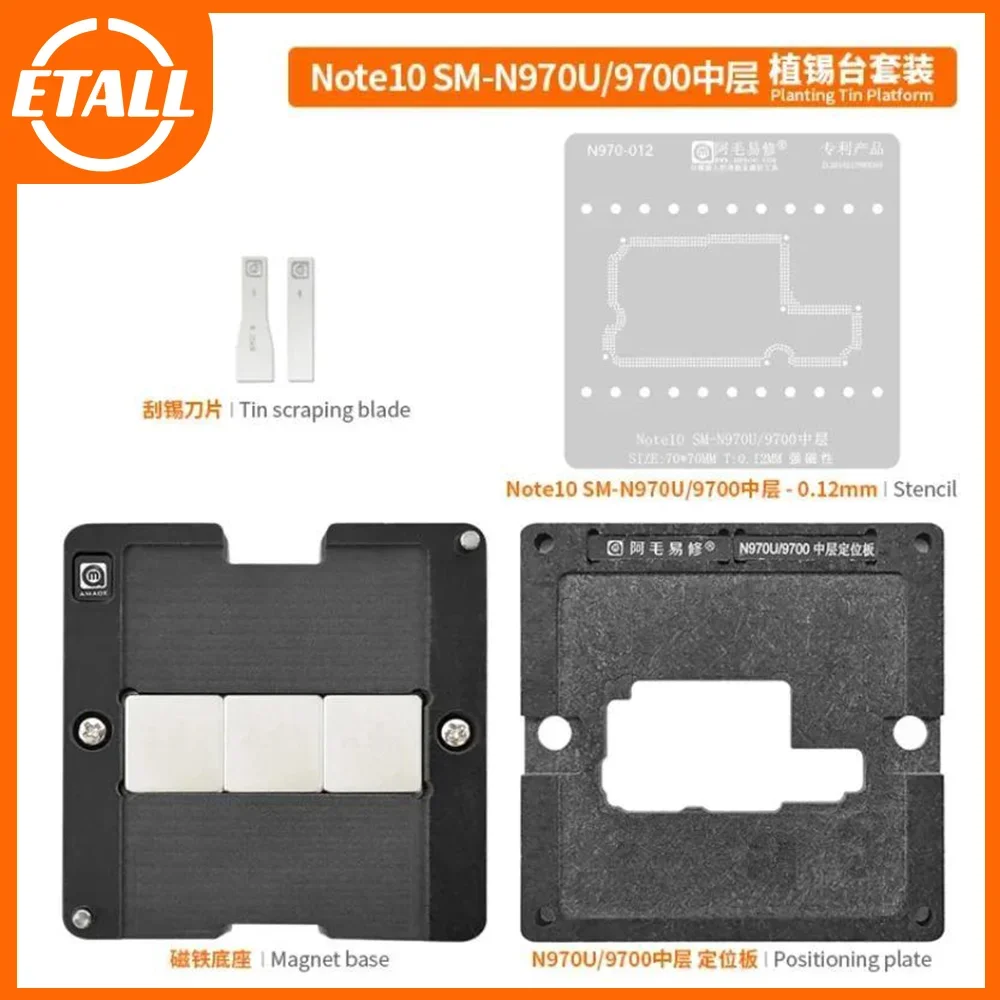 Suit to AMAOE It is suitable for Samsung Note10 N970U/9700/ Middle tin planter/motherboard middle steel mesh