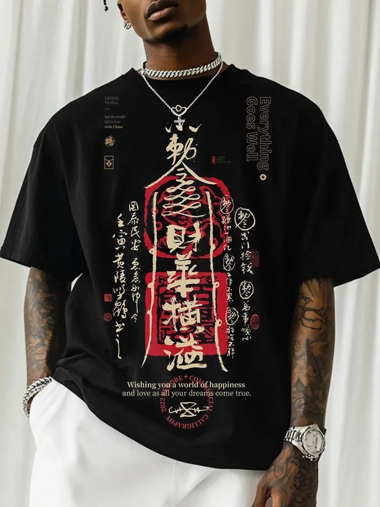 Men's Chinese Art Writing Printed T Shirt Short Sleeve Tees Tops 3D Print O-Neck Shirts Summer Casual Men's Clothing Apparel