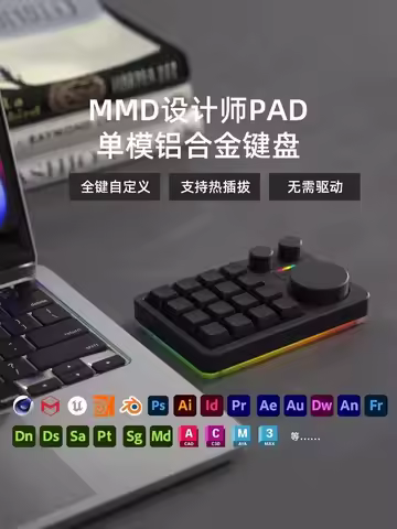 Mmd Km16 Pro Tri Mode Mini Mechanical Keyboard Aluminum Alloy Designer Three-Knob For Ps Pr C4d Editing Arrangement Custom Gift