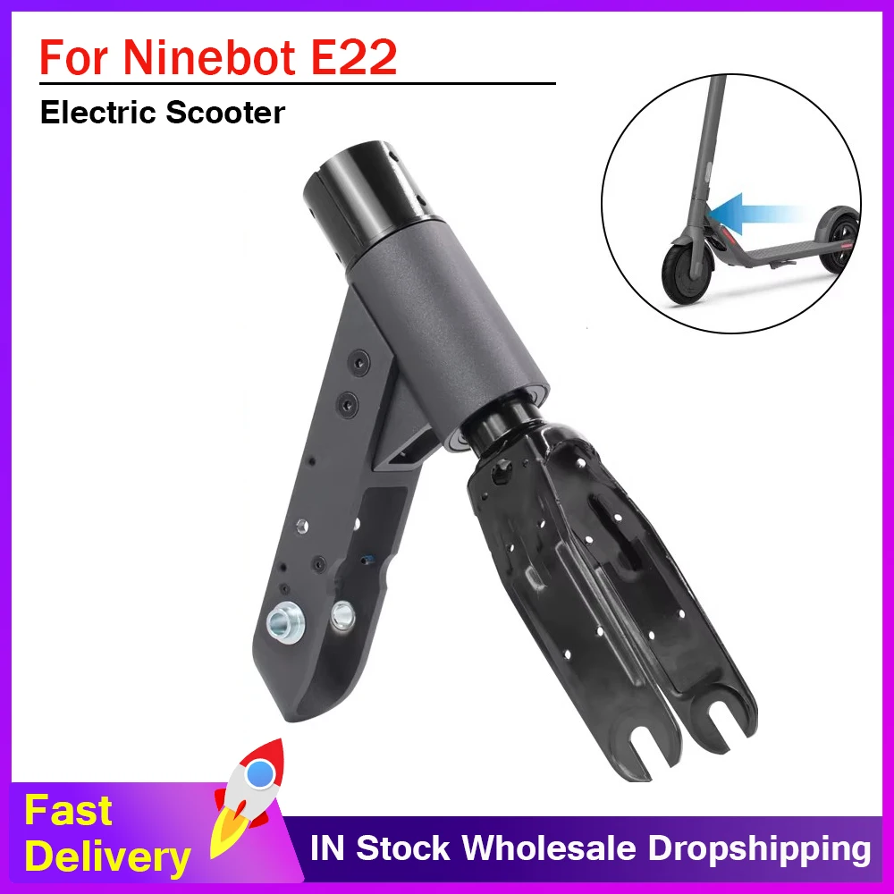 

Передняя вилка электрического скутера в сборе для Segway Ninebot E22, электронный скутер Hover, скейтборд, передняя вилка из алюминиевого сплава, запасные части