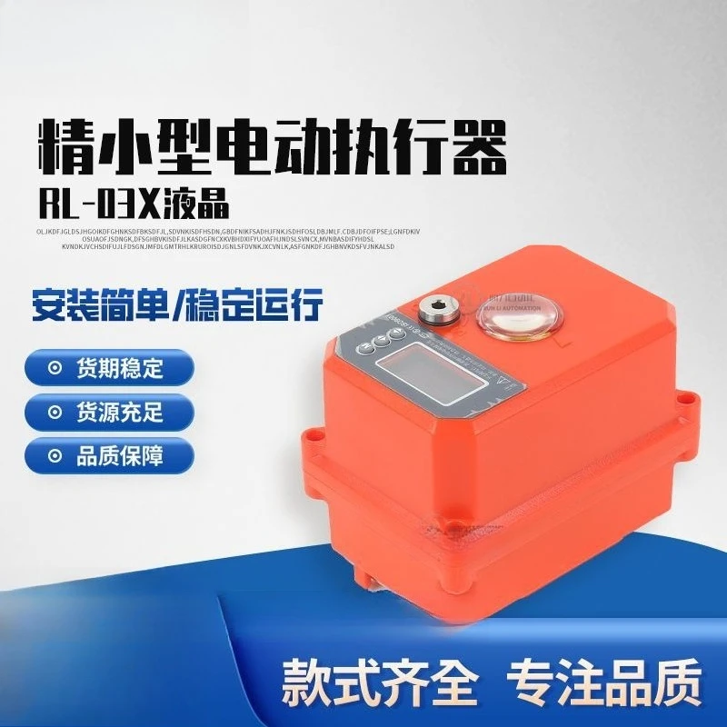 Miniature Electric Actuator Adjustable Type 15-25 UPVC Ball Valve Butterfly