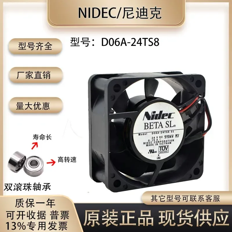 for Nidec D06A-24TS8 01 24V 0.15A 6025 Double Ball Bearing 2-Wire Ultra-Quiet Cooling Fan