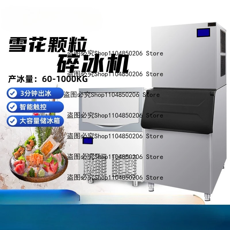 

Suitable for IceWheat IceCrushing Machine Snowflake IceMachine Sashimi IceTray Commercial Granular Crushed Ice Automatic