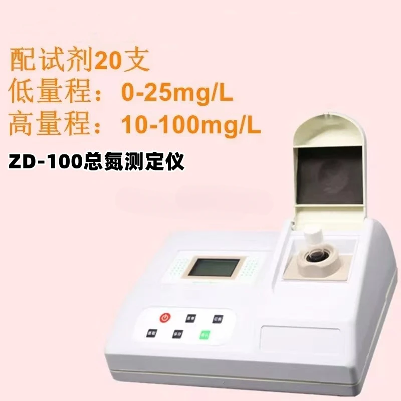 Sewage detector total nitrogen analyzer cod analyzer multi-parameter water quality analyzer