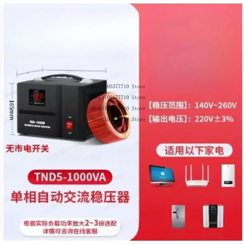 Automatic Voltage Regulator 220v Household High-power Air Conditioner Refrigerator Voltage Regulator Power Supply 5kva AC