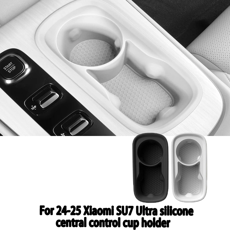 Suitable for the 2024-25 Xiaomi SU7 Ultra silicone central control cup holder, car cup holder, and limited drink holder
