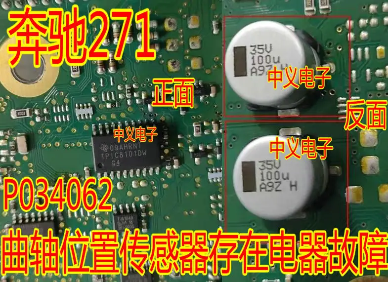 Free shipping  TPIC8101DW 271 P034062   10PCS