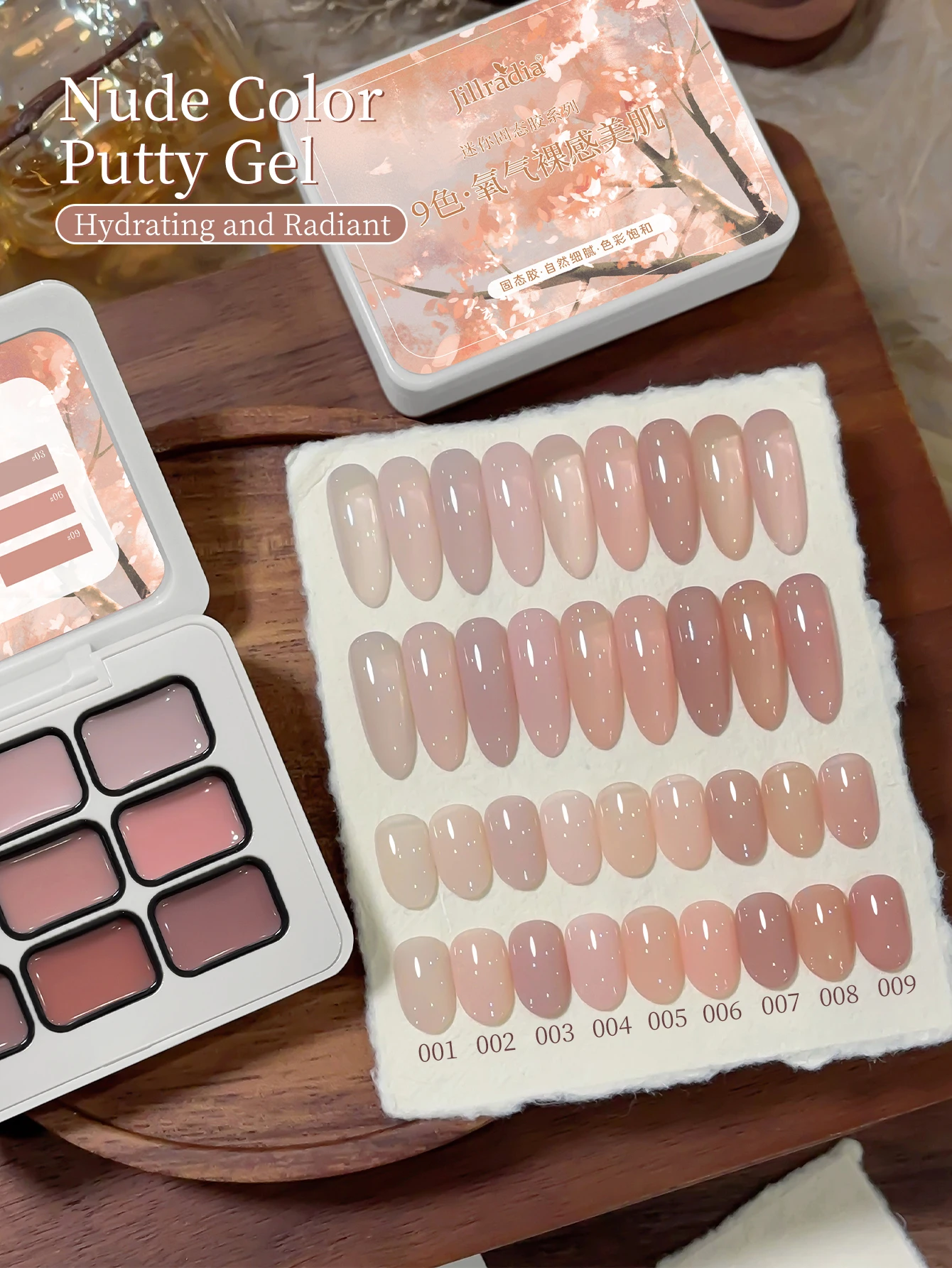 9가지 색상 핑크 패팅 글루 스머지 캔형 고채도 인기 반고체 네일 폴리쉬 글루 네일 살롱 전용