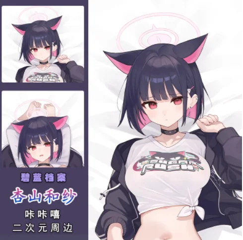 

Japanese Anime Blue Archive Kyōyama Kazusa Sexy Dakimakura Hugging Body Pillow Case Cover Pillowcase Cushion Bedding KKX