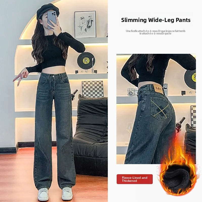 

Women's Fce-Lined Wide Leg Jeans High Waist Straight Cut Floor-Length Trousers Autumn 2024 Faionable Casual Pants
