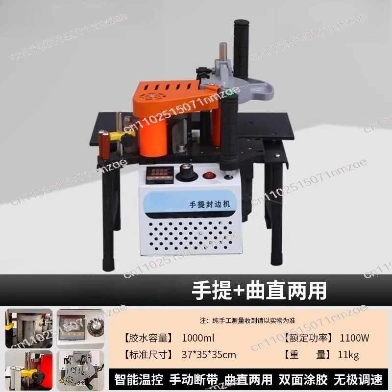Portable Edge Bander Woodworking Edge Banding Machine 220V Factory 1100W Small Manual Edge Banding Machine Double Side Gluing