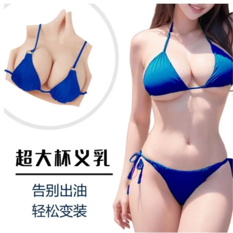 

Eyung Fake Boobs Silicone Breasts Crossdresser Transexual Bodysuit Transgender H Cup Crossdress Articifial Breastplate Silicone
