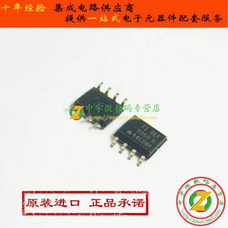 

REF5050AIDR REF5050AID REF5050K REF5050 SOP8 10PCS