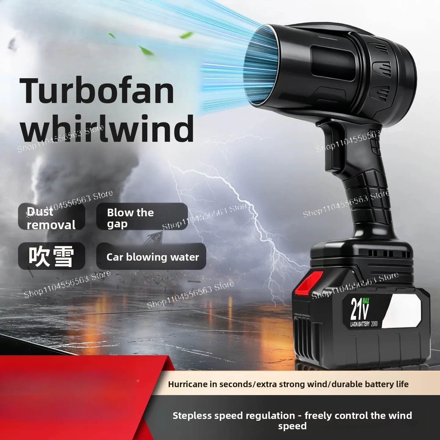 Brushless Turbo Fan, Powerful Hair Dryer, High-power Lithium Battery Windmill, Ducted Soot Blowing Gun, Industrial Model