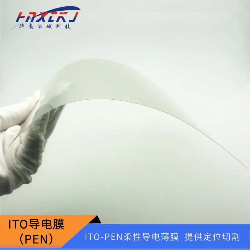 

Flexible ITO conductive film PEN high-temperature film for experiment Solar energy/electrochemistry