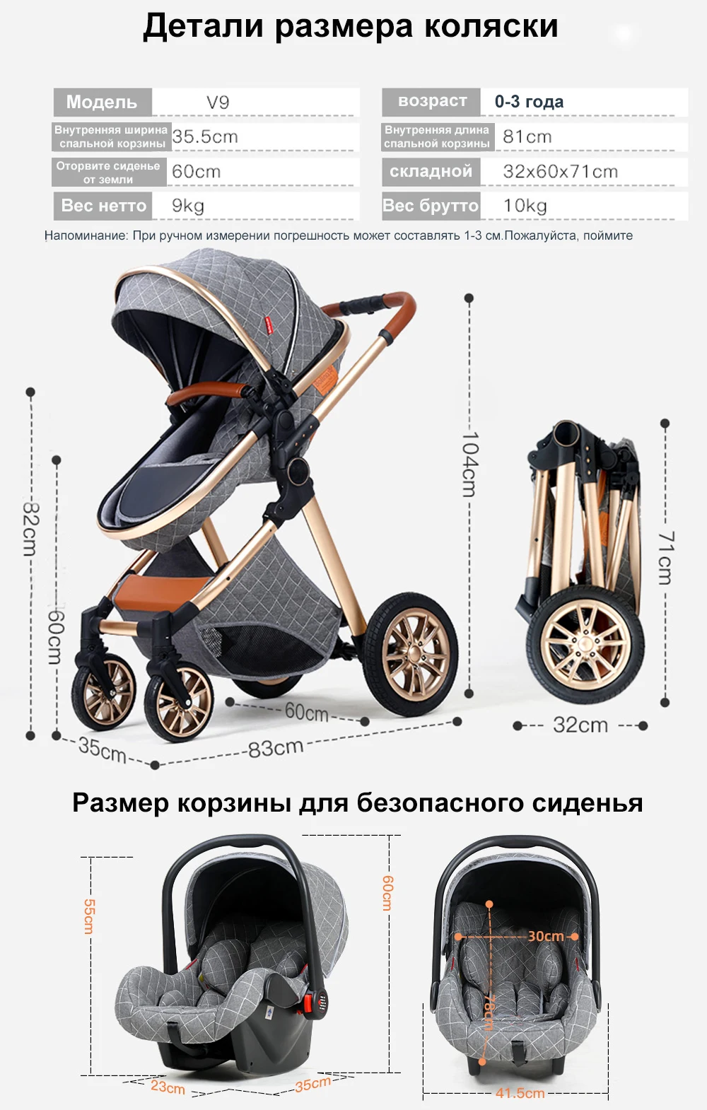 Baby Stroller 2 in 1 / 3 in 1 High Landscape Can Sit Lie Down Light Folding Shock Absorber Two-way Winter Free Shipping