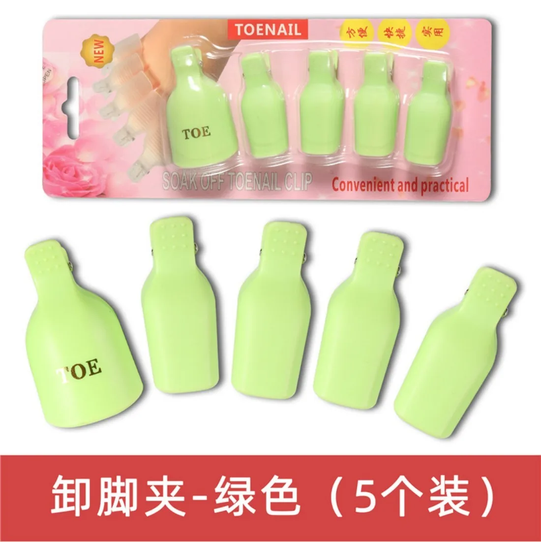 YYM 5er-Set Entfernungsclips für Fußnägel – Soak-Off-Clip für Gel-Nagellackentferner, Fußnagelpflege-Werkzeug – Detail 5