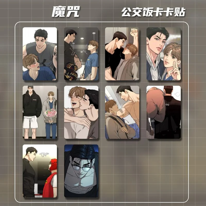 Korean Manga Magic Spell Anime Peripheral Picture Book Standing Card Support Gift Pack Small Card Card Stickers Toys Gift