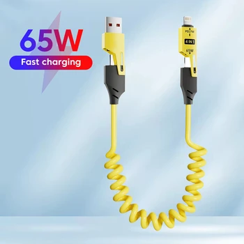 كابل زنبركي تلسكوبي 4 في 1 بقدرة 65 وات 6A USB C إلى النوع C...
