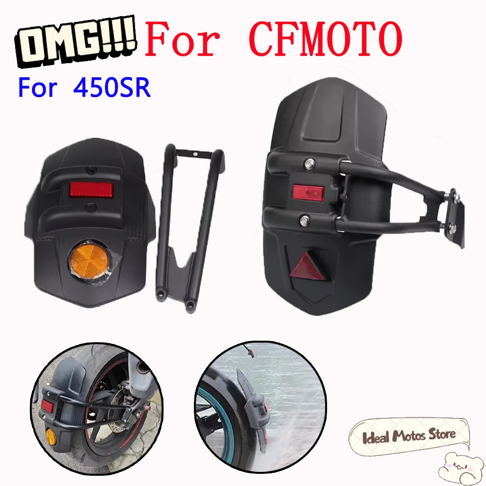 

Motorcycle Accessories For CFMOTO CF MOTO 450SR 450SS 450 SR 450 SS SR450 Wheel Fender Rear Mudguard rear wheel Splash guard