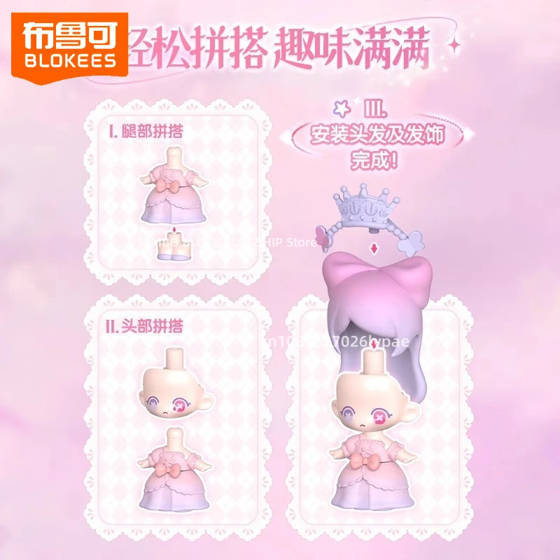 BLOKEES Yeloli ประกอบบล็อกอาคารคลิกถั่ว Dream Concerto ของเล่น Kawaii ตุ๊กตาเดสก์ท็อปเครื่องประดับวันหยุดของขวัญ