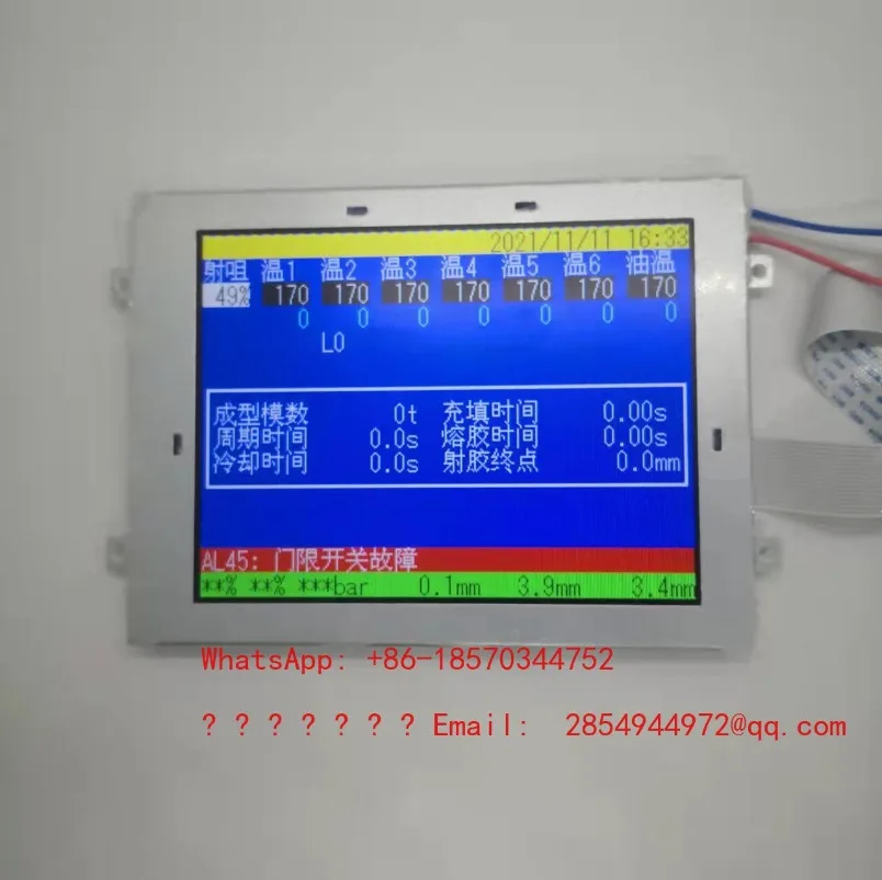 Injection Molding Machine AI-01 Computer Display CMC-TG1N0584DTSW 5.7 Inch Liquid Crystal Display