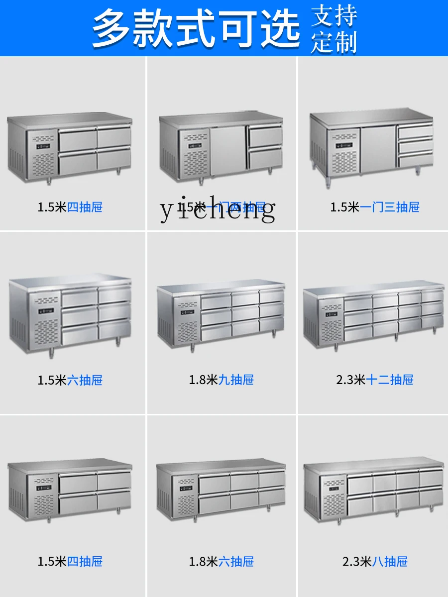 ZK Refrigerated Cabinet Air-Cooled Refrigerator Commercial Freezing Workbench Hotel Kitchen Fresh Cabinet