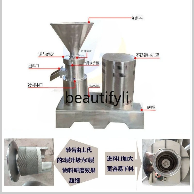 Grande smerigliatrice per fango osseo, smerigliatrice per salsa di palline di pesce, smerigliatrice colloidale in acciaio inossidabile