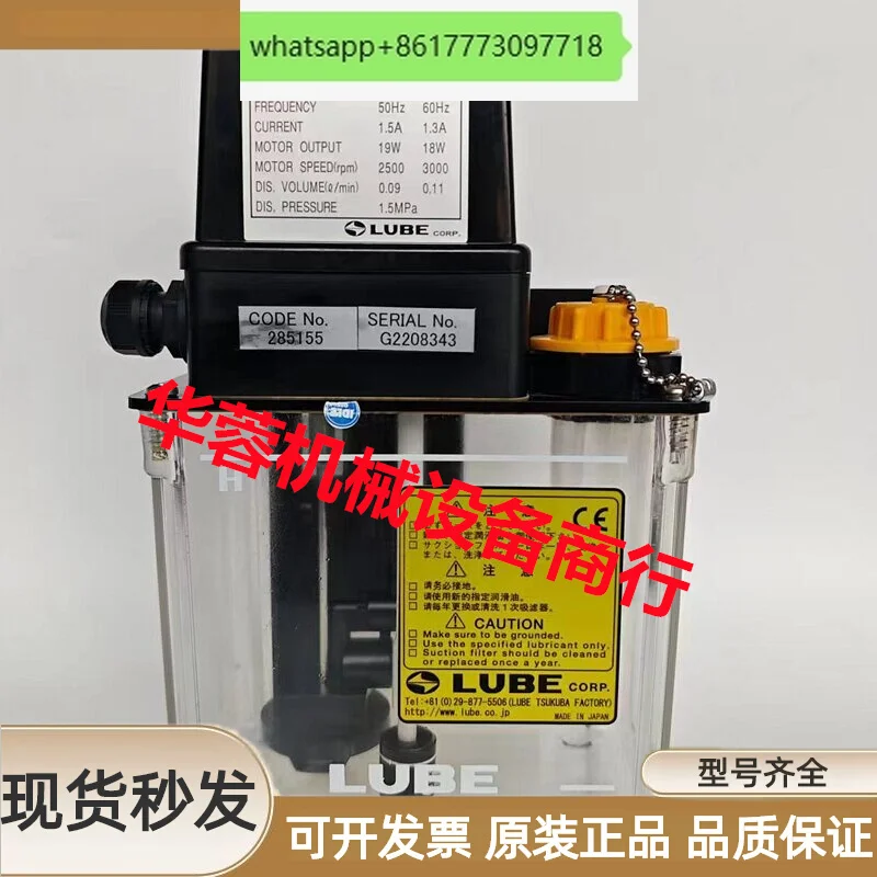 Lubricating Oil Pump AMZ-III Oil Injection Oil Pump AMZ-3 285155P
