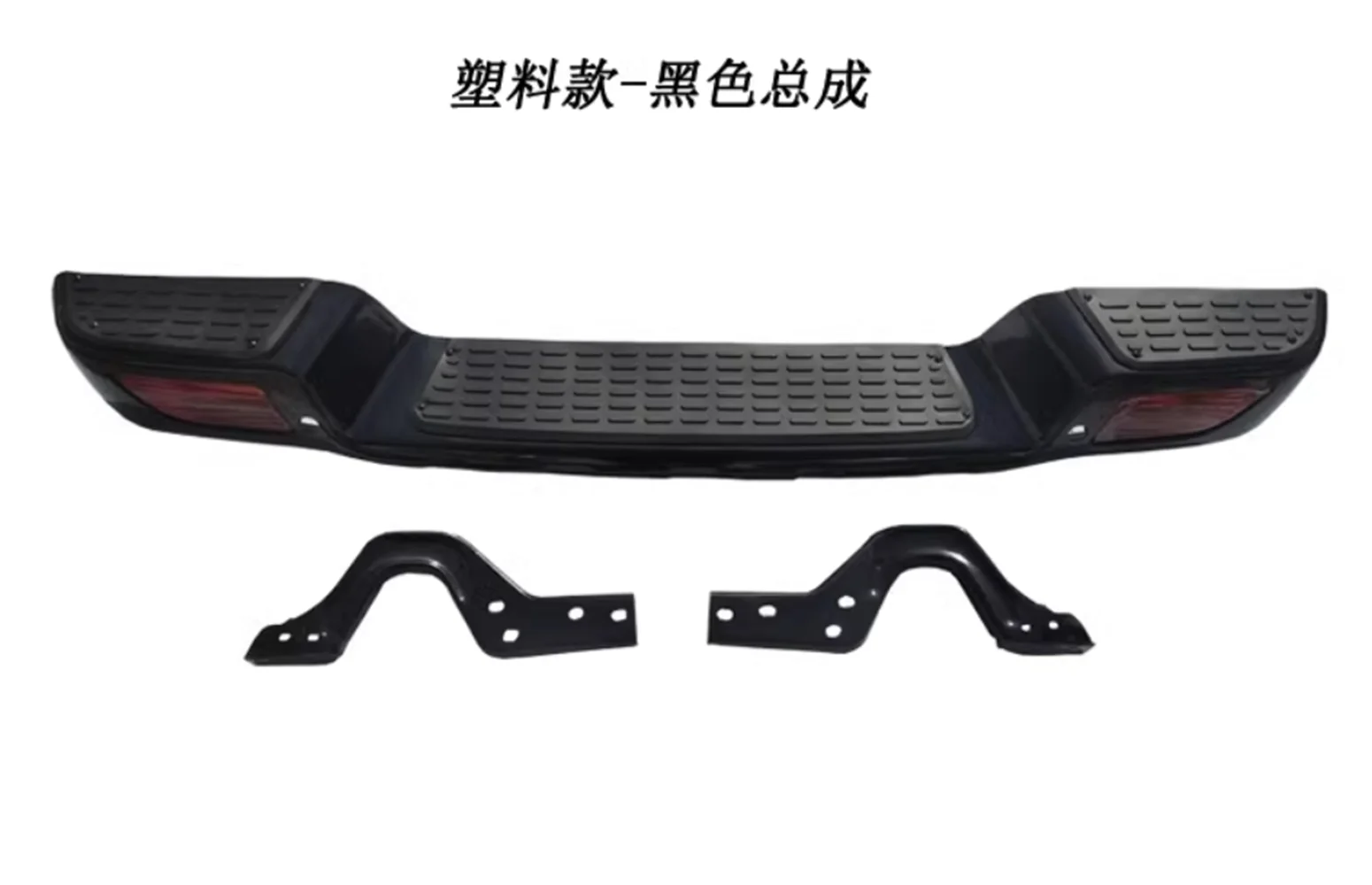 Car Surround Body Kit For GWM Great Wall wingle 5 European version pickup truck rear bumper assembly bumper auto parts