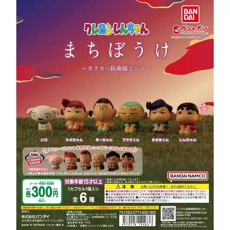 Bandai Japan Gashapon Crayon Shin Chan Figurine Anime Cute Mini Waiting Doll Action Figure Model Kawaii Capsule Toys Gift